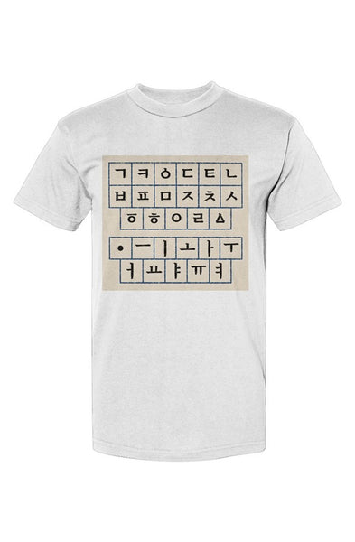 USA-Made T-Shirt