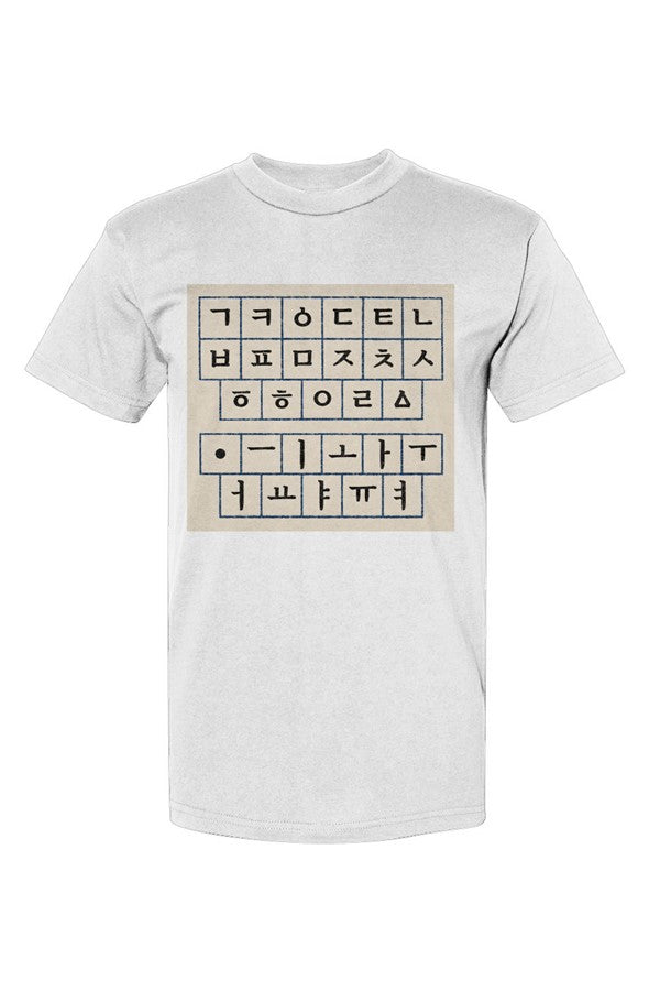 USA-Made T-Shirt
