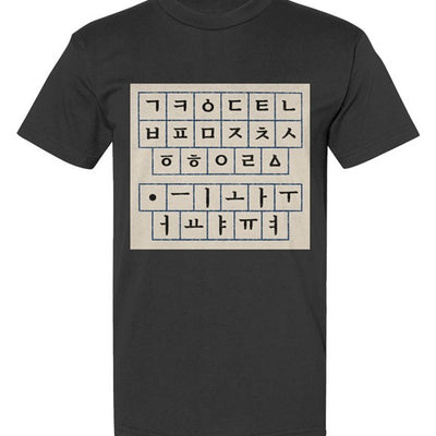 USA-Made T-Shirt