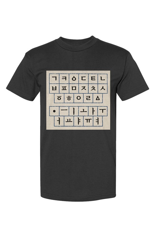 USA-Made T-Shirt