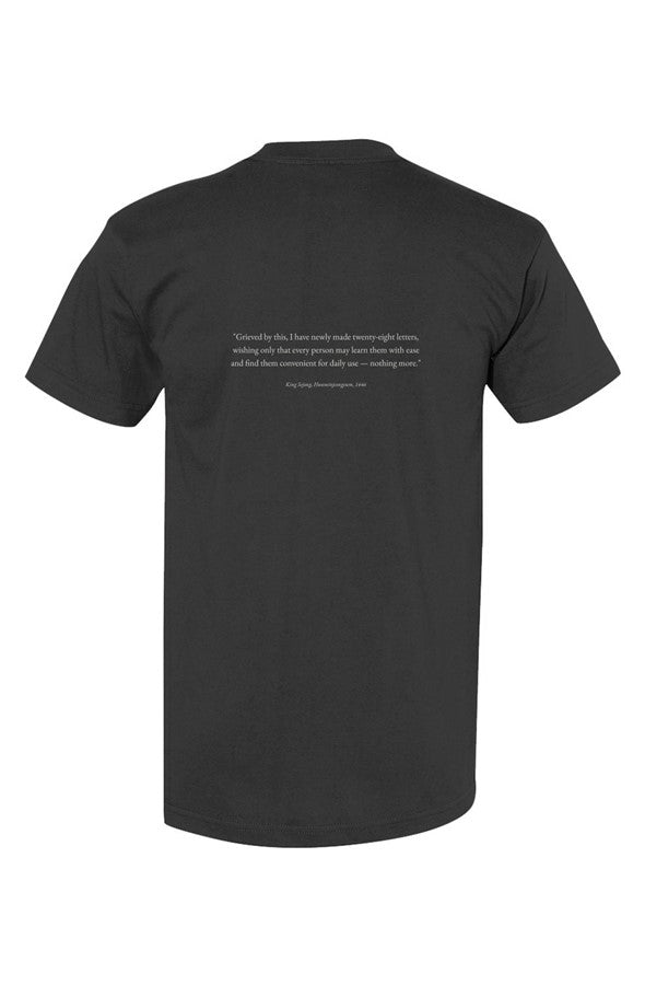 USA-Made T-Shirt